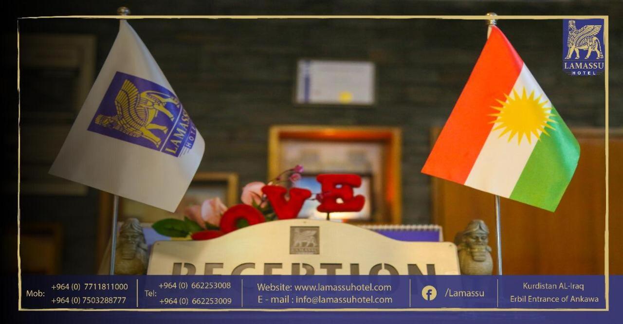 Lamassu Hotel Ербіль Екстер'єр фото